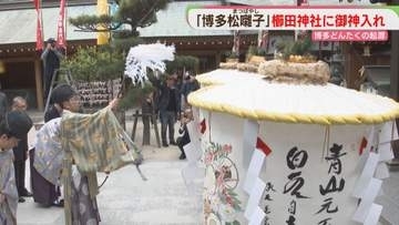 どんたくパレードの先頭を飾る「博多松囃子」御神入れ　国の重要無形民俗文化財