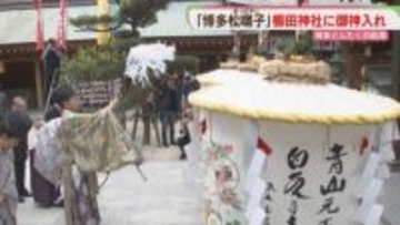 どんたくパレードの先頭を飾る「博多松囃子」御神入れ　国の重要無形民俗文化財