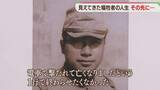 「終戦直前の銃撃　狙われた西鉄電車「犠牲者を明らかに」調査を続ける男性」の画像1