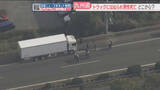 「「路肩から飛び出してきた」九州道で大型トラックにはねられ男性が死亡　福岡」の画像1