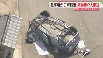 転落した車から女性2人を救出「アクセルとブレーキを踏み間違えた」　福岡