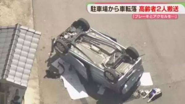 転落した車から女性2人を救出「アクセルとブレーキを踏み間違えた」　福岡