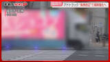 「街なかを走る広告宣伝車「アドトラック」福岡市が規制強化へ　条例改正の動きに運送会社は困惑」の画像1