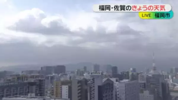 【気象台】福岡で13日昼すぎにかけて落雷・突風・ひょうの恐れ　急な強い雨にも注意