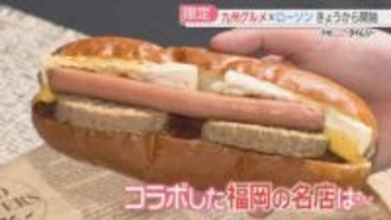 西公園で愛される「今屋のハンバーガー」コンビニでどうぞ　店主の今崎さん監修　九州と山口・下関市で限定販売