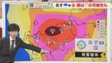 東杜和気象予報士のお天気情報　めんたいワイド　4月30日