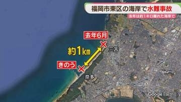 大潮に注意　子どもたちを海の事故から守るために　福岡