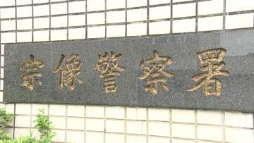 団地の一室を焼く火事 女性1人を救助も意識不明の重体　福岡・宗像市