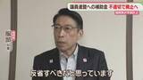 「知事「反省すべき」13の議員連盟への補助金を廃止へ　50年以上支給か　海外視察に充てられたケースも　福岡」の画像1