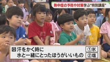 企業が子どもたちに出張授業　教科書にないユニークな学びで社会貢献　福岡