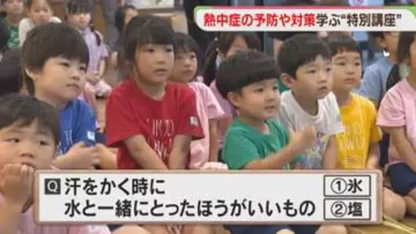 企業が子どもたちに出張授業　教科書にないユニークな学びで社会貢献　福岡