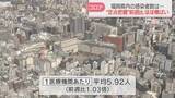 「福岡県の”新型コロナ”感染者　ほぼ横ばい　1医療機関あたりの平均は5.92人」の画像1