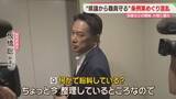 「【混乱】「不当な要求や威圧的な言動」職員を守る条例案　県議から「職員アンケートに疑義」どうなる　福岡」の画像1