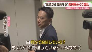 【混乱】「不当な要求や威圧的な言動」職員を守る条例案　県議から「職員アンケートに疑義」どうなる　福岡