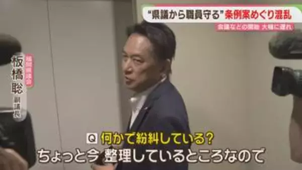 【混乱】「不当な要求や威圧的な言動」職員を守る条例案　県議から「職員アンケートに疑義」どうなる　福岡