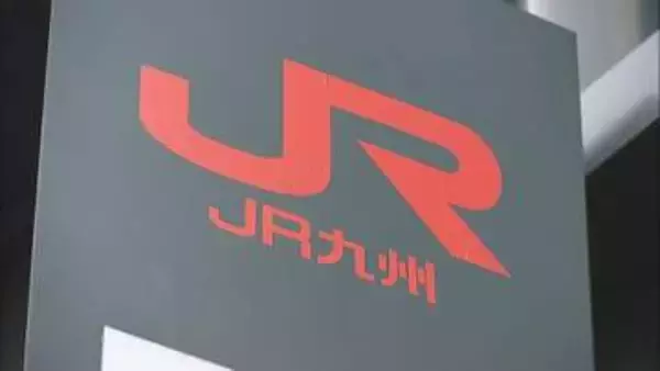【速報】JR日豊線で踏切事故　男性1人の死亡を確認