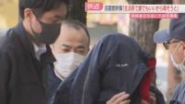 【図書館3人刺傷】「包丁をリュックサックに入れ歩いて行った」61歳の男を立ち会わせて家宅捜索　福岡