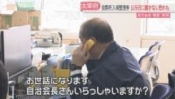 【解散へ】投開票日まで戦後最短に？　ダブル選挙を終えたばかりの自治体「はがきの確保が難しい」県選管は立候補予定者説明会を「開かず」福岡