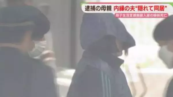 長女を殺害した疑い　無理心中を装うため致命傷を避け自らの首を切ったか　福岡