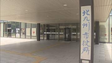 【速報】図書館で計391冊が盗難か　警察に被害届　特定の著者のものがなくなる　北九州市