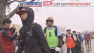 5日間で100キロ　子どもたちが登山と徒歩にチャレンジ　北九州市と山口県下関市