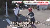 「サイクリングセンターで安全運転を呼びかけ　青切符1か月　最多は「一時不停止」福岡」の画像1