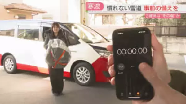 「冬の嵐」の3連休　慣れない雪道に備えを　小川アナが布製チェーン装着を体験　福岡