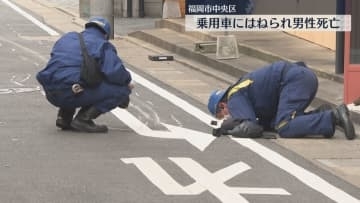 タクシーが路上の男性をはね死亡させる事故 タクシー運転手を現行犯逮捕　福岡市中央区