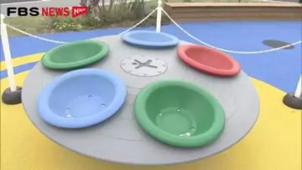 ボートレース場の回転遊具で小学生が骨折　利用を禁止　北九州市