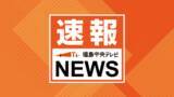 「東北道下り　通行止め解除」の画像1