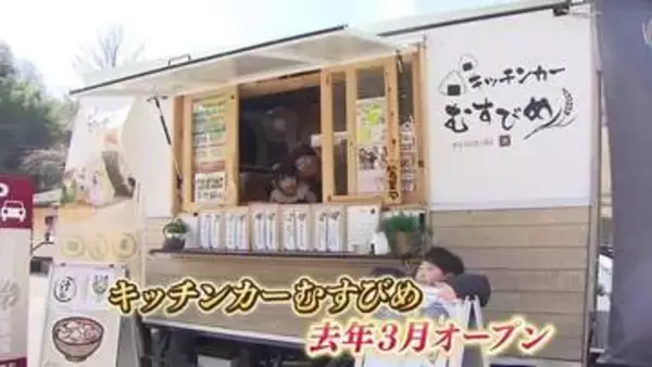 「やめれば？」妻の一言で一歩 家族7人の移住とキッチンカー挑戦　福島
