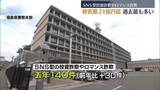 「ＳＮＳ型投資詐欺やロマンス詐欺の被害額　２０２５年２１億円超　過去最も多く　福島」の画像1