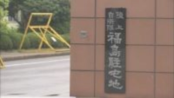 自衛隊の演習中に枯れ草火災→消火活動中に隊員がクマに襲われけが　福島