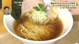 「【7つの醤油×自家製麺】100種類以上のラーメンを生み出した店主が手掛けるこだわりのメニューを堪能！」の画像1