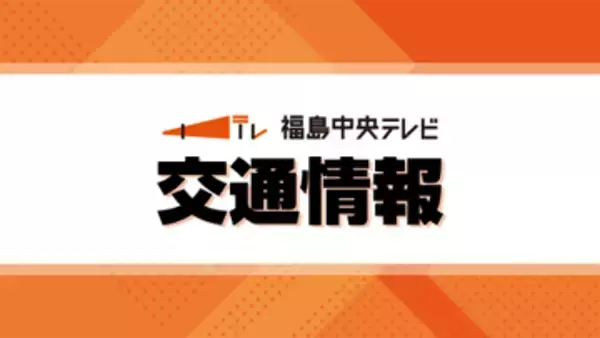 【台風25号】大雨の影響で一時運休の磐越東線（郡山ー小野新町）運転再開（午後4時45分現在）