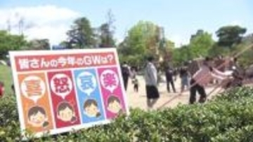 孫と半年ぶりの楽しい時間に…試合と練習に明け暮れた高校生　ゴールデンウイーク「喜怒哀楽」