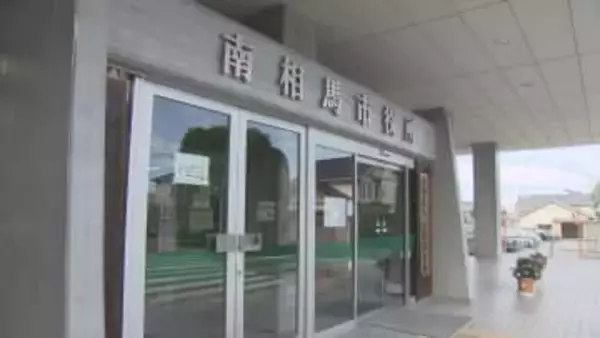 「記憶が定かではなく…」ウェブ上のイラストを無断使用…南相馬市が損害賠償請求される　福島