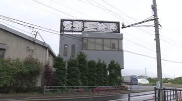 酒気帯び運転で作業員2人をはね死亡させた疑いで逮捕の男「酒には酔っていなかった」　勤務する会社はHPで「深くお詫び申し上げます」　福島