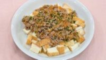 『こどもが喜ぶレシピ』野菜も無理なく【生揚げのそぼろあん】