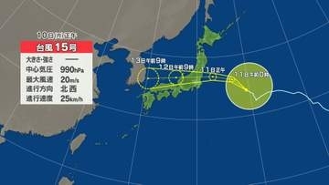 福島県では１１日昼過ぎから夜遅くにかけて大雨による土砂災害に厳重に警戒　低い土地の浸水、河川の増水や氾濫にも警戒を