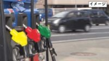 福島県内のガソリン平均小売価格　７週連続の値下がりに