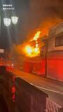 「福島市の温泉街にある飲食店で火事　男性１人を病院に搬送」の画像1