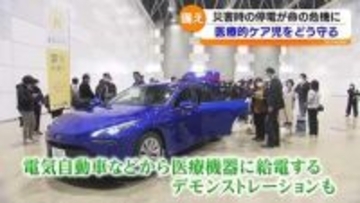 「自助の範囲で限界が来る」“医療的ケア児”の避難どうすれば…　福島