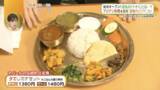 「本格的なネパール料理が食べられるお店がいわき市にオープン！店名「ナオミ」の由来とは？」の画像1