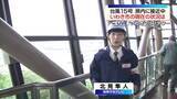 「【中継】11日午前11時40分現在の福島県いわき市沿岸の状況」の画像1