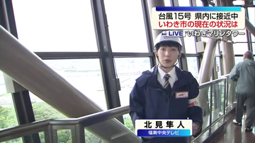 【中継】11日午前11時40分現在の福島県いわき市沿岸の状況