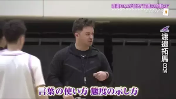 福島ファイヤーボンズ Ｂ２プレーオフ初のホーム開催 渡邉拓馬ＧＭの改革で東地区２位、熊本と激突