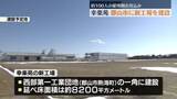 「ラーメンチェーン「幸楽苑」　郡山市に新しい工場を建設へ　新たに１００人程度を雇用見込み」の画像1
