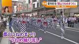 「浴衣姿で踊り流す　福島の夏を代表する夏まつり「うねめまつり」の会場から　郡山」の画像1