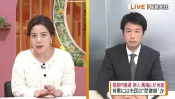 県内最年少市長…県都の課題にどう臨む？　記者解説　福島